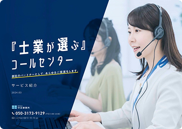 資料 サンプル